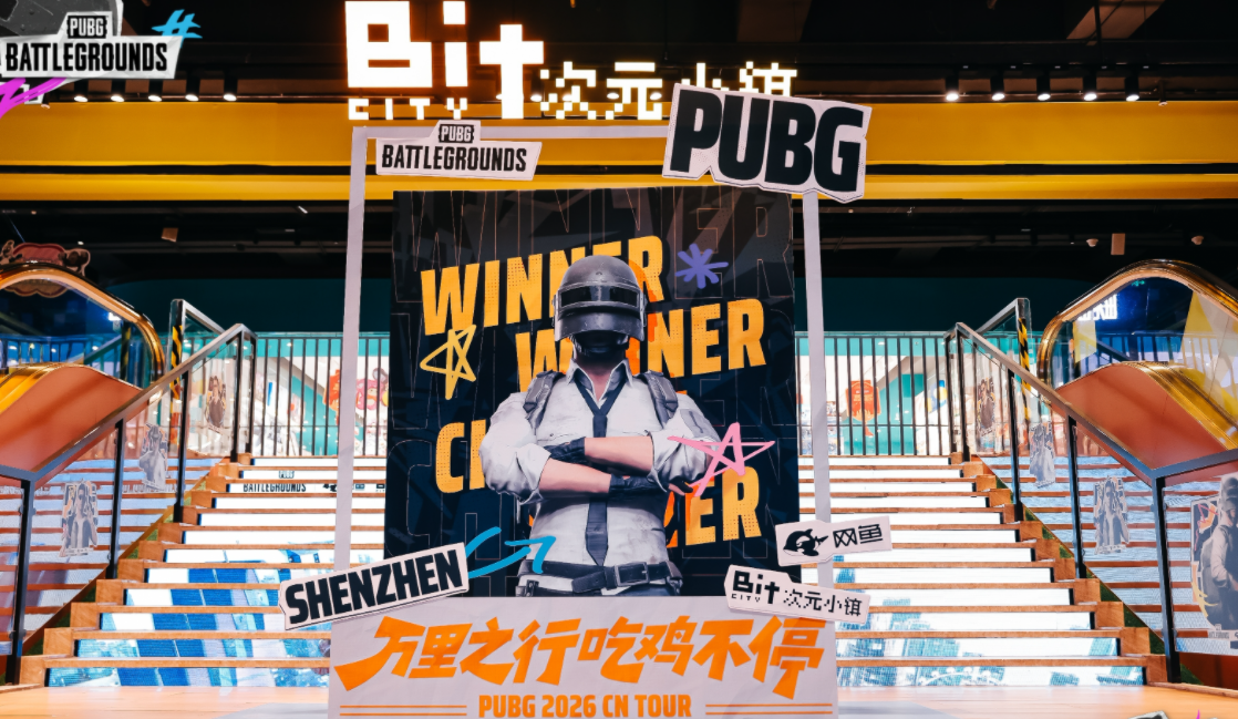 PUBG万里之行