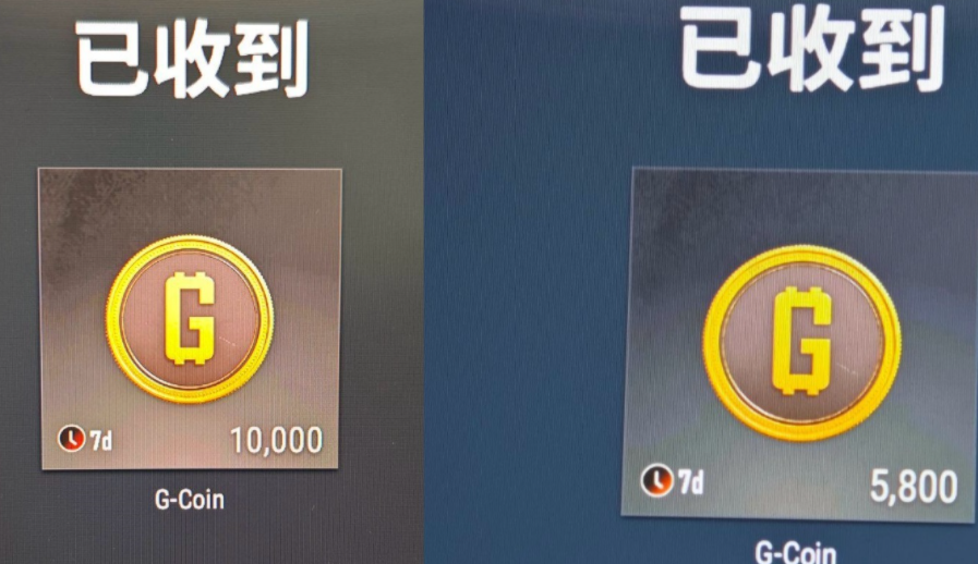 幸运 G-Coin 宝箱