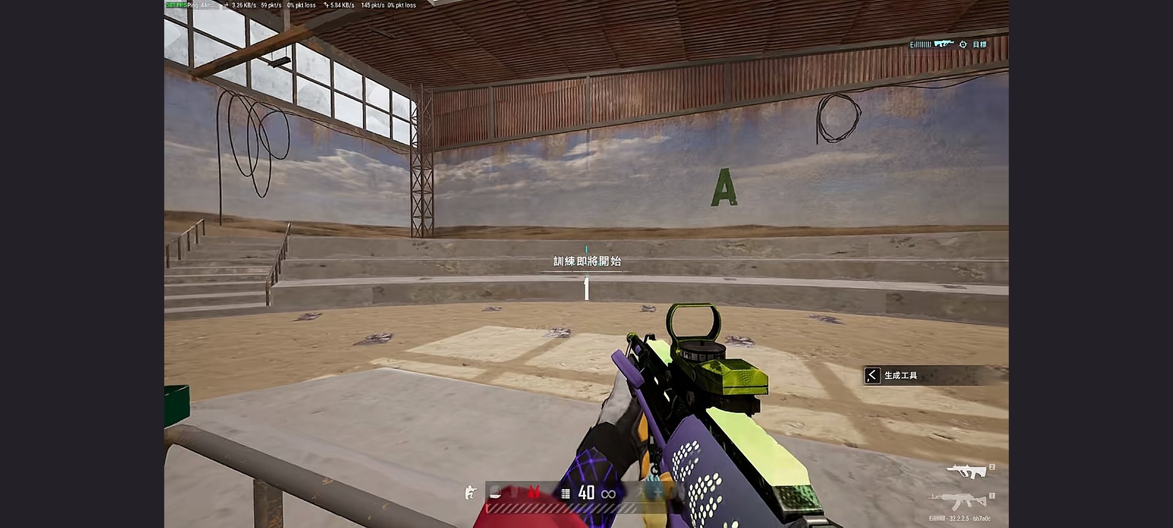 常规灵敏度练习