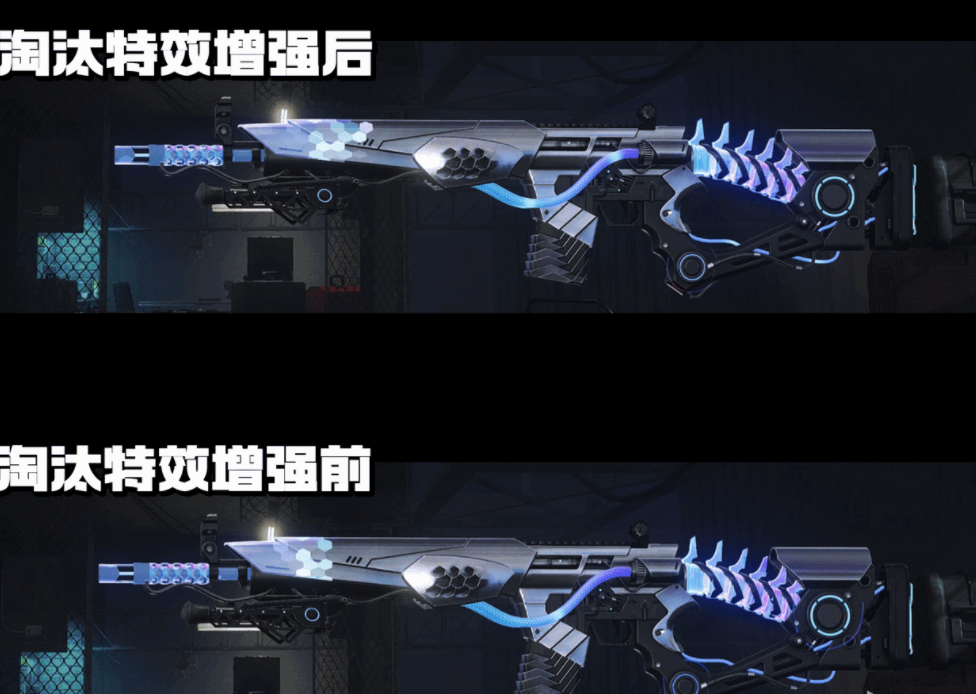 PUBG暗影之主MK12特效增强