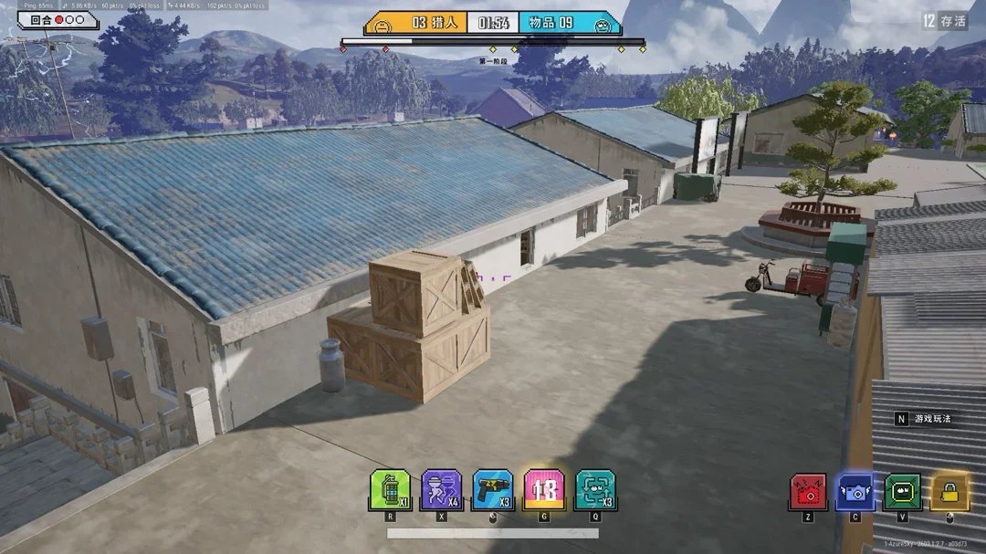 绝地求生显示队框