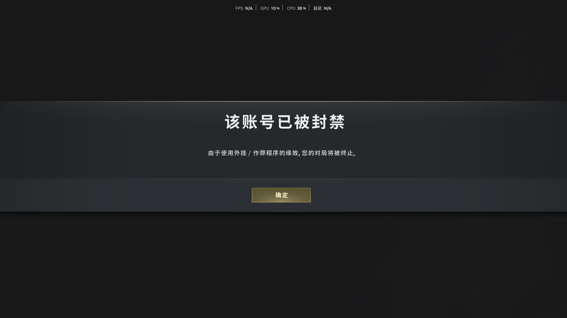 PUBG外挂