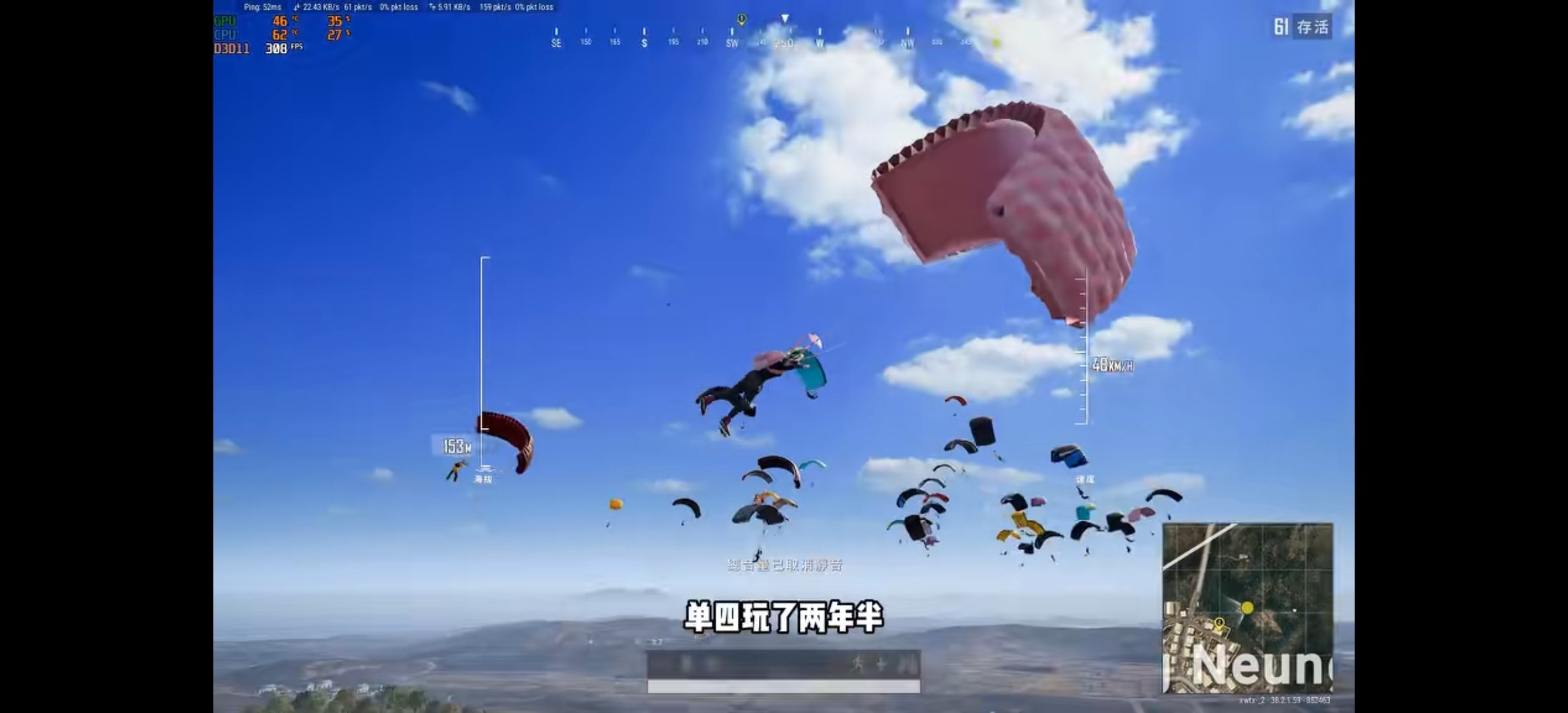 绝地求生钢枪时代