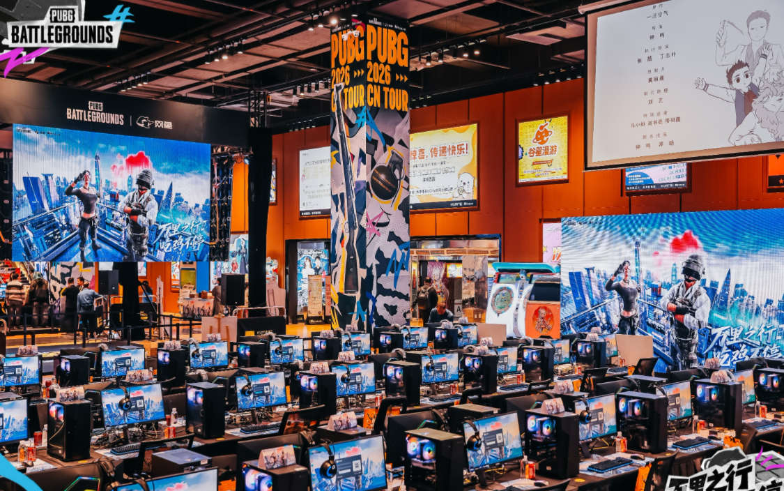 PUBG网吧