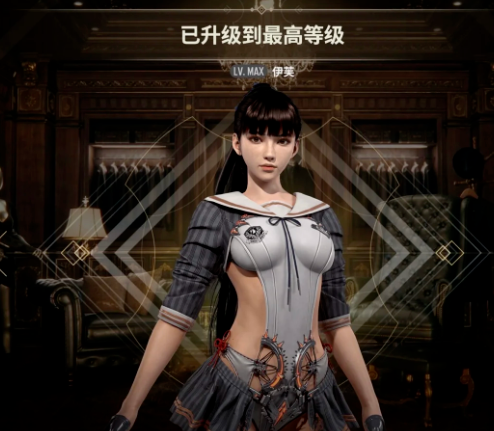 PUBG最高等级