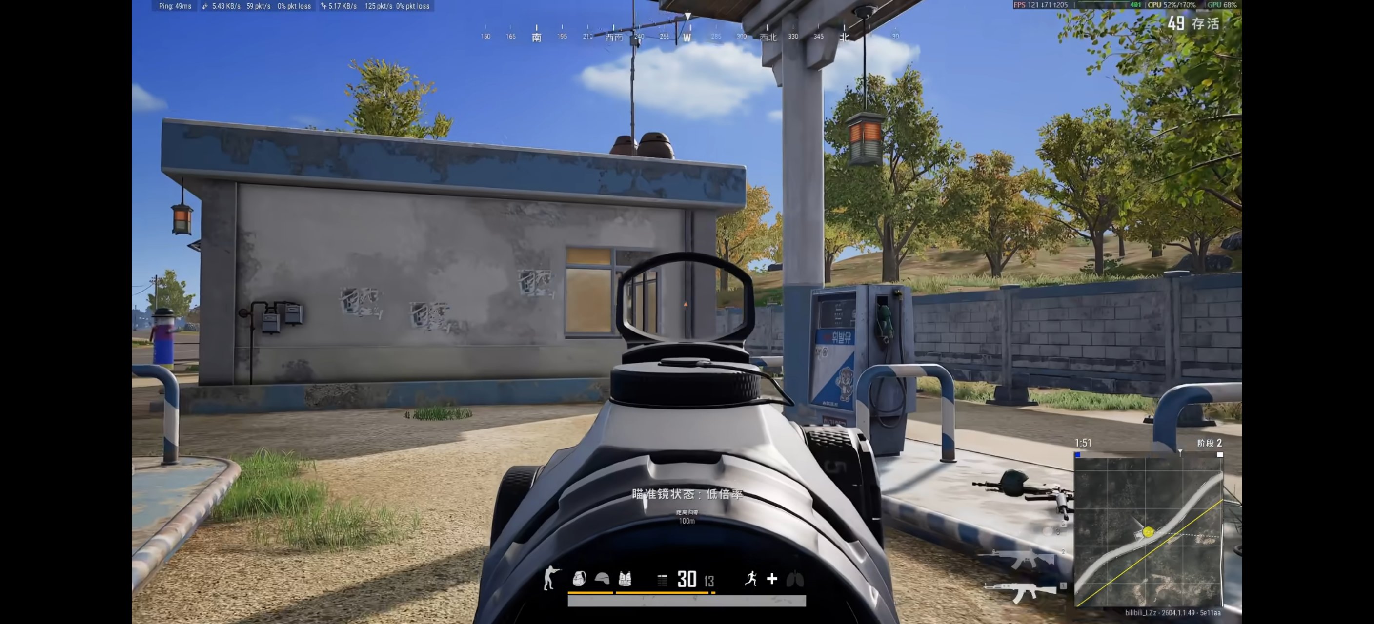 PUBG红点