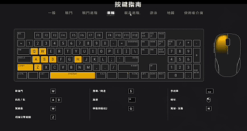 绝地求生按键指南